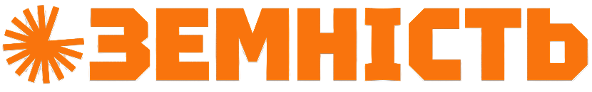 Земність